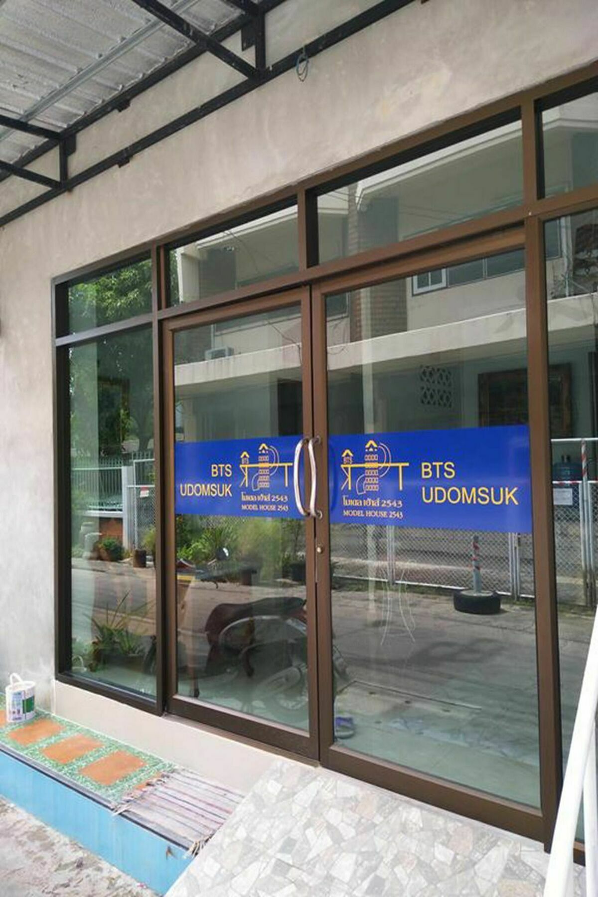 曼谷 Model House 2543酒店 外观 照片